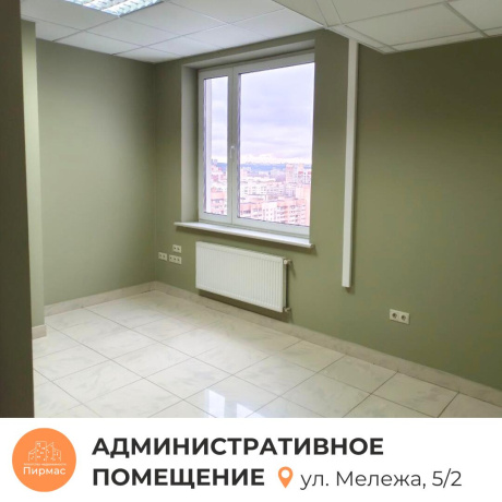 Фотография Продается офисное помещение по адресу г. Минск, Мележа ул., д. 5 к. 2 - фото 12
