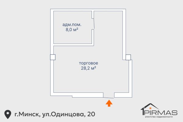 Продается торговое помещение по адресу г. Минск, Одинцова ул., д. 20 - фото 12