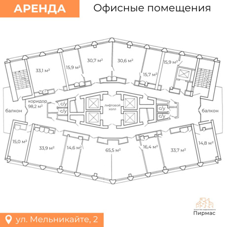 Фотография Сдается офисное помещение по адресу г. Минск, Мельникайте ул., д. 2 - фото 6