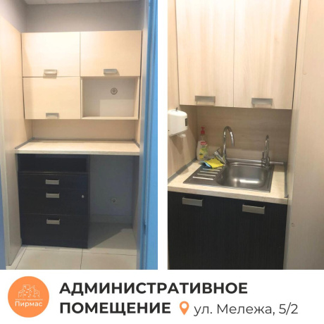 Фотография Продается офисное помещение по адресу г. Минск, Мележа ул., д. 5 к. 2 - фото 15