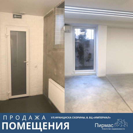 Фотография Продается офисное помещение по адресу г. Минск, Скорины ул., д. 8 - фото 20