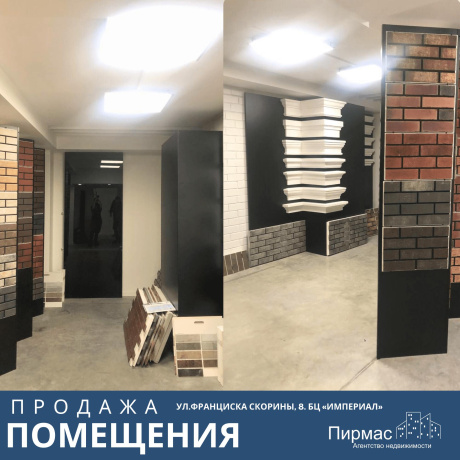 Фотография Продается офисное помещение по адресу г. Минск, Скорины ул., д. 8 - фото 15