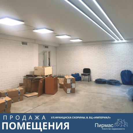 Фотография Продается офисное помещение по адресу г. Минск, Скорины ул., д. 8 - фото 11