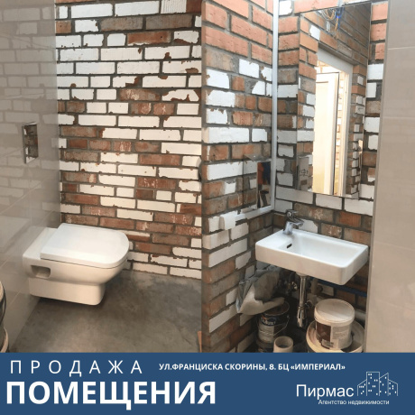 Фотография Продается офисное помещение по адресу г. Минск, Скорины ул., д. 8 - фото 18