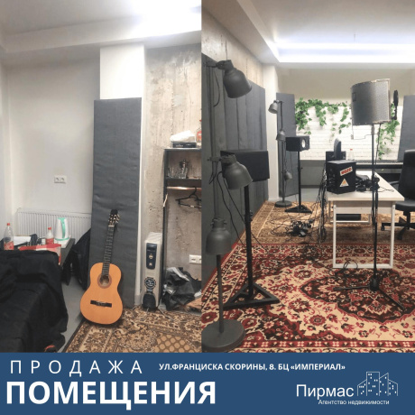 Фотография Продается офисное помещение по адресу г. Минск, Скорины ул., д. 8 - фото 13