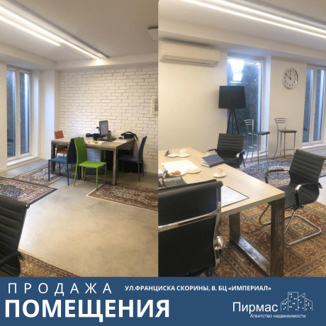 Фотография Продается офисное помещение по адресу г. Минск, Скорины ул., д. 8 - фото 6