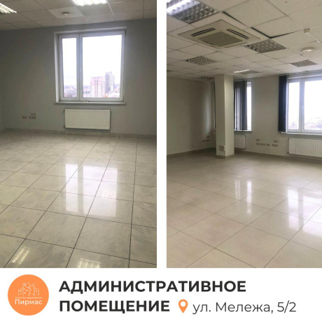 Фотография Продается офисное помещение по адресу г. Минск, Мележа ул., д. 5 к. 2 - фото 17