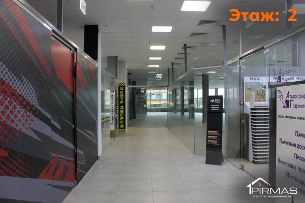 Сдается торговое помещение по адресу г. Минск, Сурганова ул., д. 57 к. а - фото 8