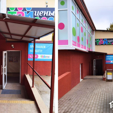 Фотография Продается офисное помещение по адресу аг. Гатово, Металлургическая ул., д. 1 к. А - фото 4