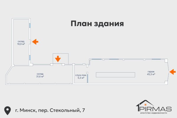 Продается торговое помещение по адресу г. Минск, Стекольный пер., д. 7 - фото 15