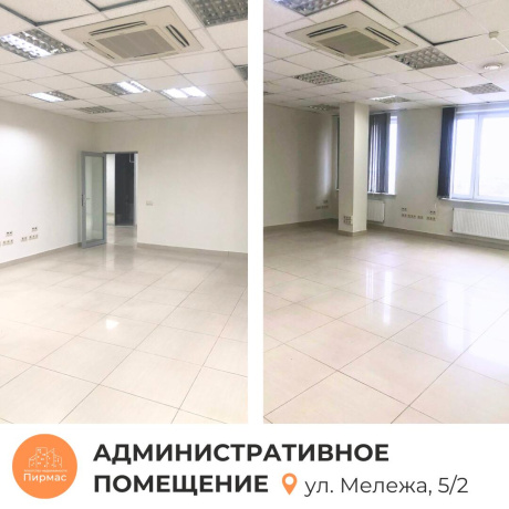 Фотография Продается офисное помещение по адресу г. Минск, Мележа ул., д. 5 к. 2 - фото 18