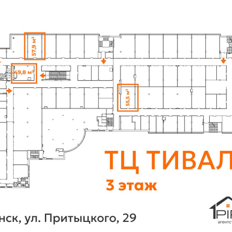 Фотография Продается производственное/складское помещение по адресу г. Минск, Притыцкого ул., д. 29 - фото 14