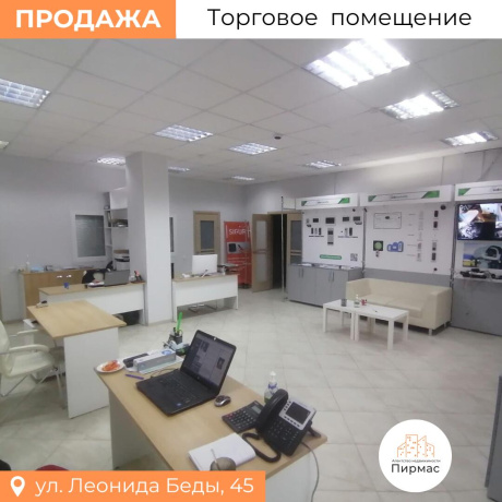 Фотография Продается торговое помещение по адресу г. Минск, Беды ул., д. 45 - фото 2