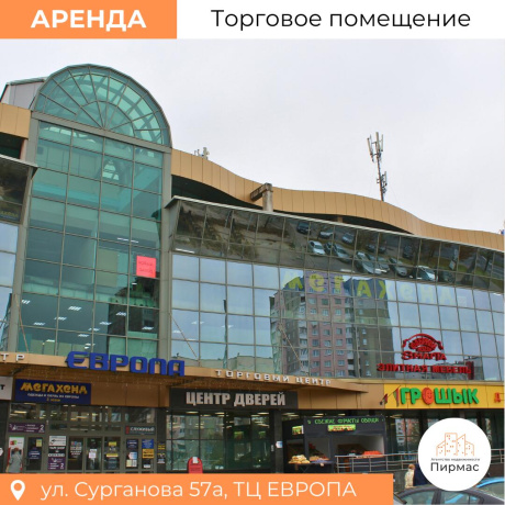 Фотография Сдается торговое помещение по адресу г. Минск, Сурганова ул., д. 57 к. а - фото 3