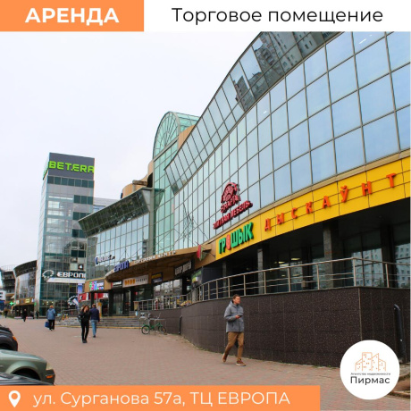 Фотография Сдается торговое помещение по адресу г. Минск, Сурганова ул., д. 57 к. а - фото 5
