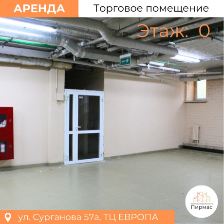 Фотография Сдается торговое помещение по адресу г. Минск, Сурганова ул., д. 57 к. а - фото 17