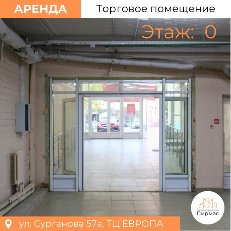 Фотография Сдается торговое помещение по адресу г. Минск, Сурганова ул., д. 57 к. а - фото 10