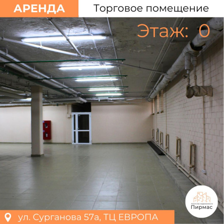 Фотография Сдается торговое помещение по адресу г. Минск, Сурганова ул., д. 57 к. а - фото 18