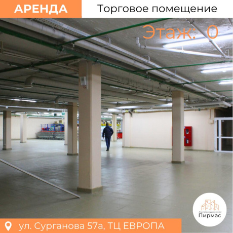 Фотография Сдается торговое помещение по адресу г. Минск, Сурганова ул., д. 57 к. а - фото 19