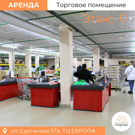 Фотография Сдается торговое помещение по адресу г. Минск, Сурганова ул., д. 57 к. а - фото 12