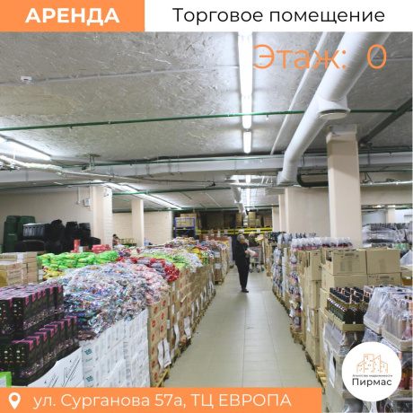 Фотография Сдается торговое помещение по адресу г. Минск, Сурганова ул., д. 57 к. а - фото 14