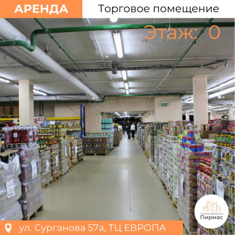 Фотография Сдается торговое помещение по адресу г. Минск, Сурганова ул., д. 57 к. а - фото 13