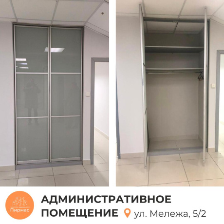 Фотография Продается офисное помещение по адресу г. Минск, Мележа ул., д. 5 к. 2 - фото 19