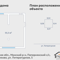 Фотография Продается коттедж аг. Семково, Литературная ул., д. 5 - фото 5