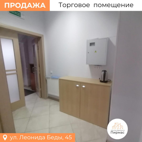 Фотография Продается торговое помещение по адресу г. Минск, Беды ул., д. 45 - фото 4