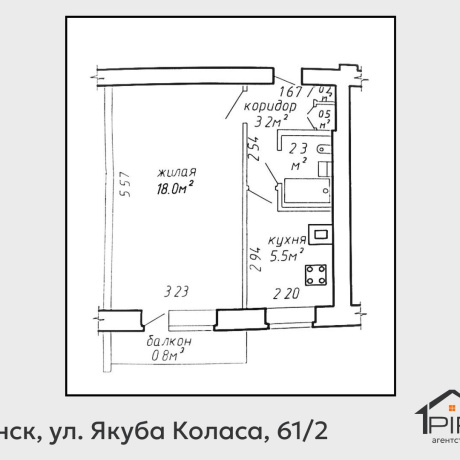 Фотография 1-комнатная квартира по адресу Коласа ул., д. 61 к. 2 - фото 9