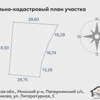 Фотография Продается коттедж аг. Семково, Литературная ул., д. 5 - фото 6