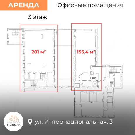 Фотография Сдается офисное помещение по адресу г. Минск, Интернациональная ул., д. 3 - фото 20
