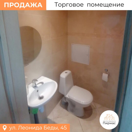 Фотография Продается торговое помещение по адресу г. Минск, Беды ул., д. 45 - фото 6