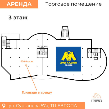 Фотография Сдается торговое помещение по адресу г. Минск, Сурганова ул., д. 57 к. а - фото 17