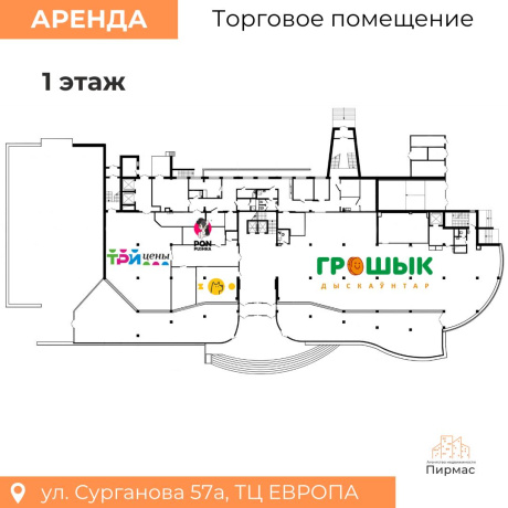 Фотография Сдается торговое помещение по адресу г. Минск, Сурганова ул., д. 57 к. а - фото 18