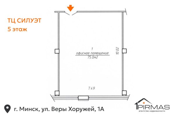 Продается офисное помещение по адресу г. Минск, Хоружей ул., д. 1 к. А - фото 20