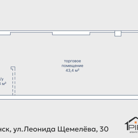 Фотография Продается торговое помещение по адресу г. Минск, Леонида Щемелёва ул., д. 30 - фото 10