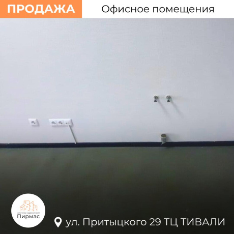 Фотография Продается офисное помещение по адресу г. Минск, Притыцкого ул., д. 29 - фото 12