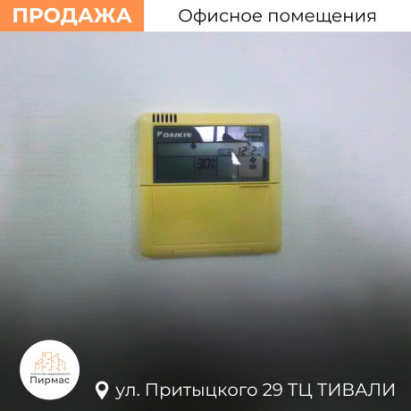 Фотография Продается офисное помещение по адресу г. Минск, Притыцкого ул., д. 29 - фото 13