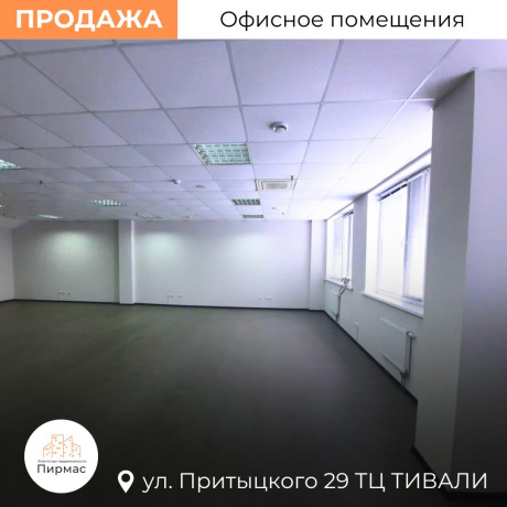 Фотография Продается офисное помещение по адресу г. Минск, Притыцкого ул., д. 29 - фото 8