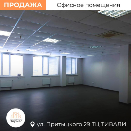 Фотография Продается офисное помещение по адресу г. Минск, Притыцкого ул., д. 29 - фото 7