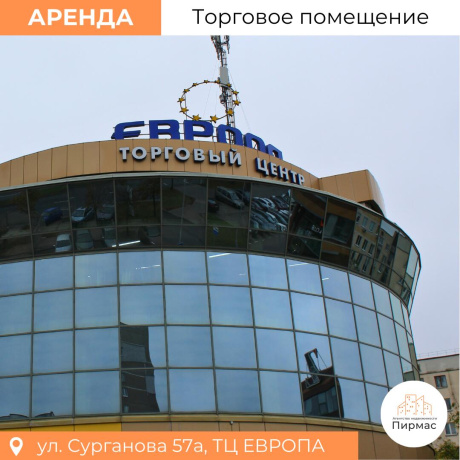 Фотография Сдается торговое помещение по адресу г. Минск, Сурганова ул., д. 57 к. а - фото 2