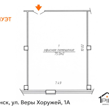 Фотография Продается офисное помещение по адресу г. Минск, Хоружей ул., д. 1 к. А - фото 17