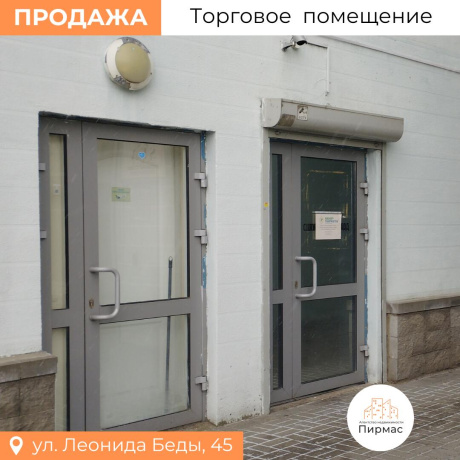 Фотография Продается торговое помещение по адресу г. Минск, Беды ул., д. 45 - фото 10