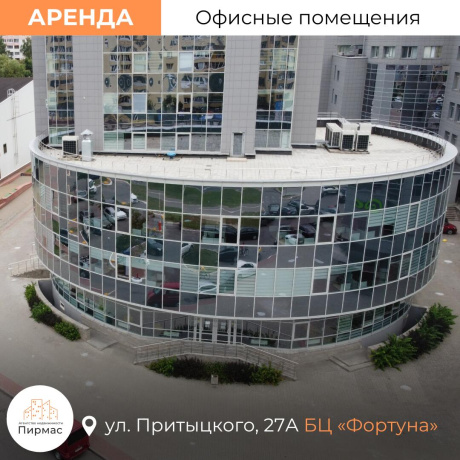 Фотография Сдается офисное помещение по адресу г. Минск, Притыцкого ул., д. 27 к. А - фото 2