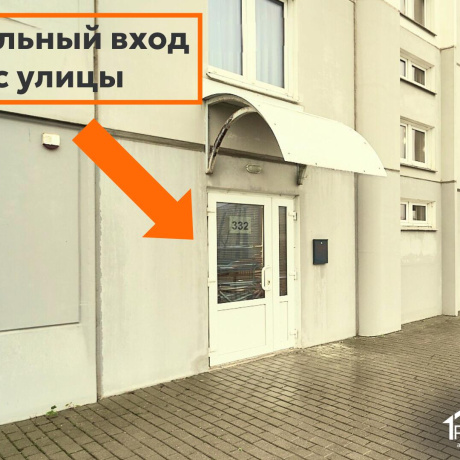 Фотография Продается офисное помещение по адресу г. Минск, Олешева ул., д. 3 - фото 16