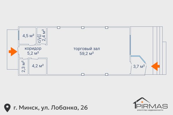 Продается торговое помещение по адресу г. Минск, Лобанка ул., д. 26 - фото 5
