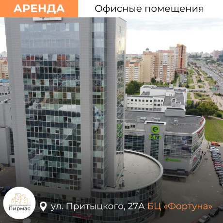 Фотография Сдается офисное помещение по адресу г. Минск, Притыцкого ул., д. 27 к. А - фото 4