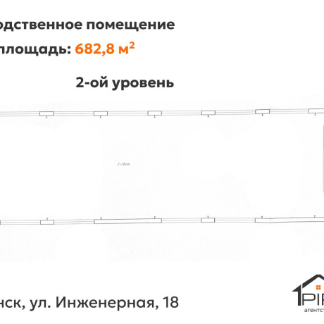 Фотография Продается производственное/складское помещение по адресу г. Минск, Инженерная ул., д. 18 - фото 17