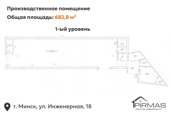 Продается производственное/складское помещение по адресу г. Минск, Инженерная ул., д. 18 - фото 16